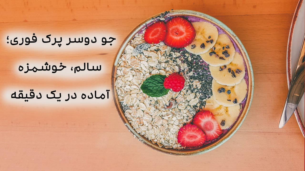 جودوسر