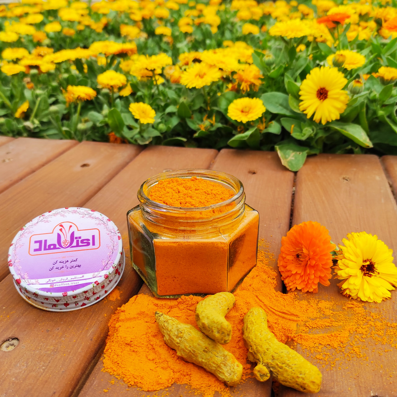 پودر زردچوبه زرین اعتماد