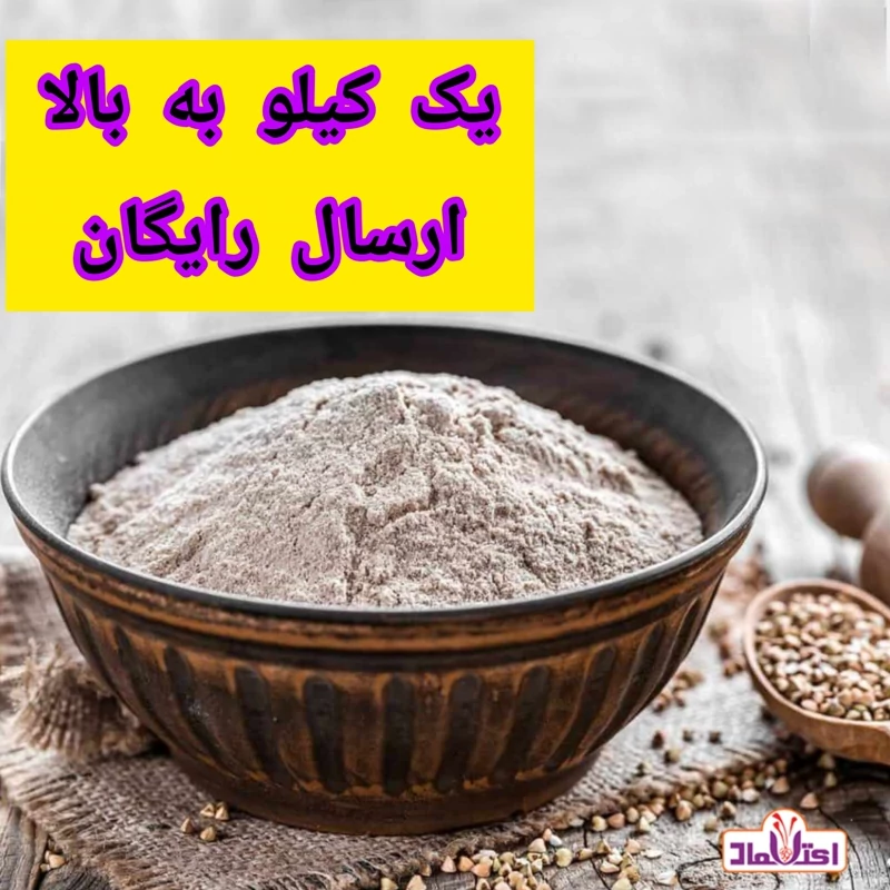 قاووت ( قووتو ) چهل گیاه اعلا تازه و مقوی