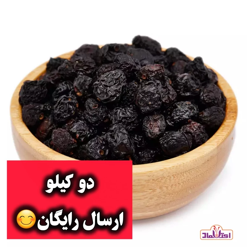گیلاس خشک خوشمزه و تازه