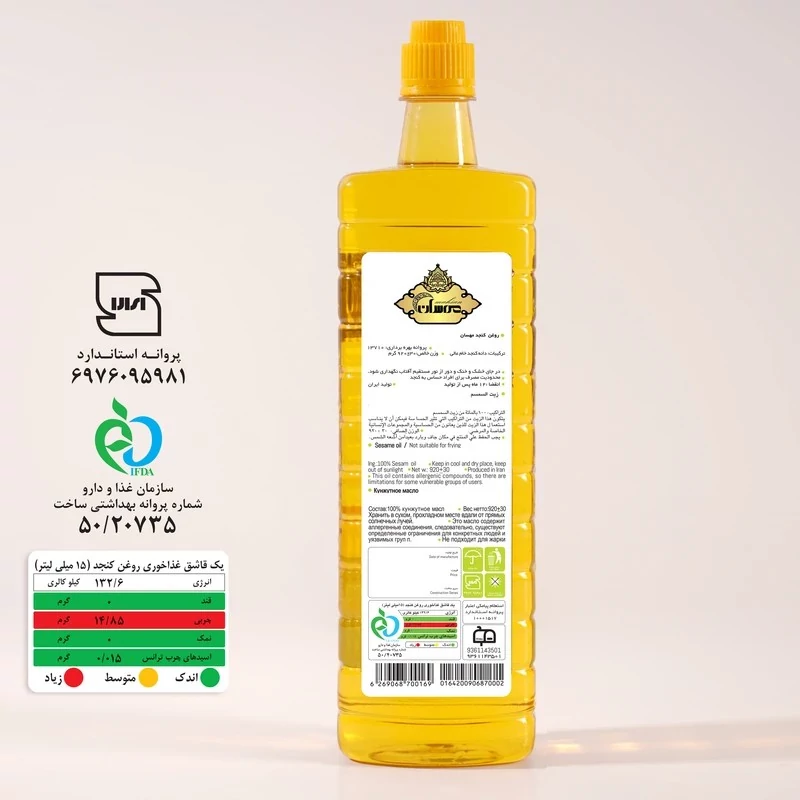 روغن کنجد اعلا تازه و مقوی