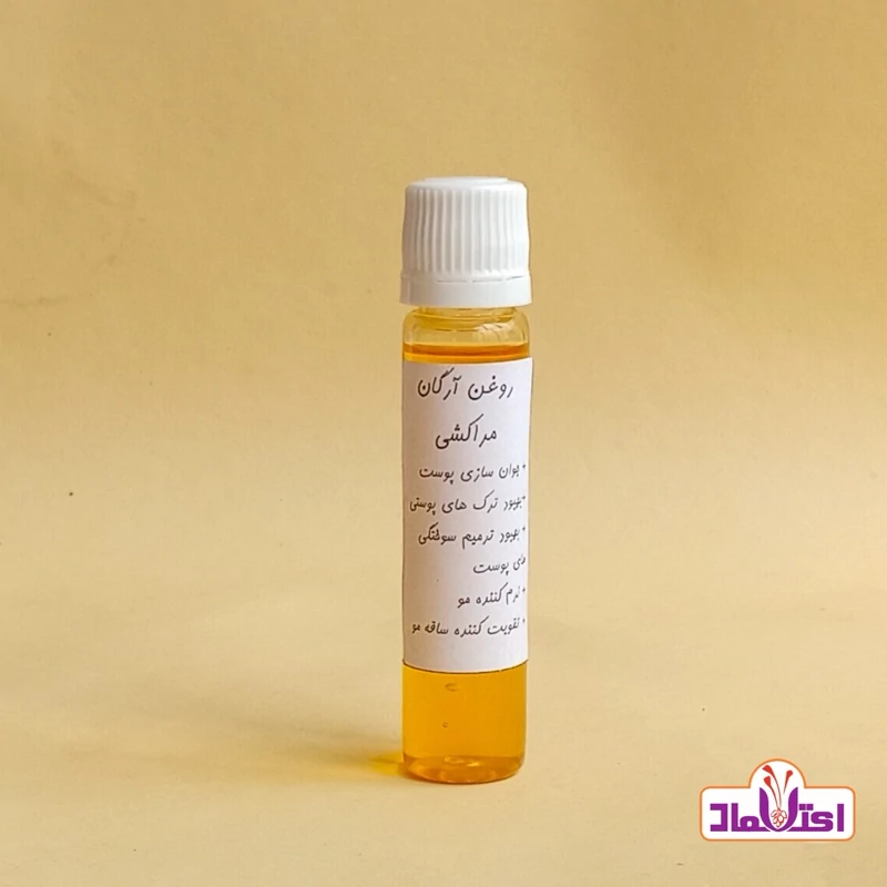 روغن آرگان مراکشی اعلا با کیفیت و اصل (بهبود چین و چروک ضدریزش مو )