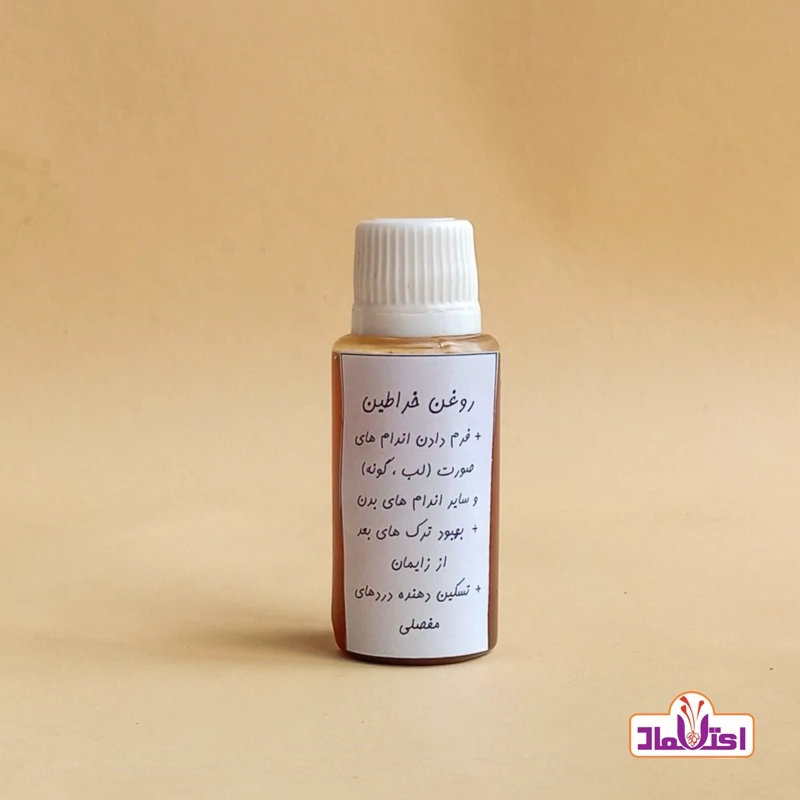 روغن خراطین باکیفیت و درجه یک