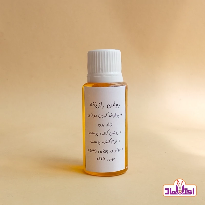 روغن رازیانه ( رفع موهای زائد روشن کننده نرم کننده پوست )