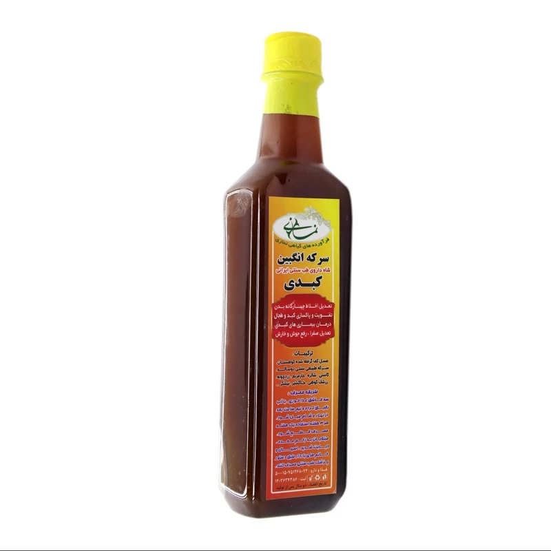 سرکه انگبین کبدی کاربردی و اعلا