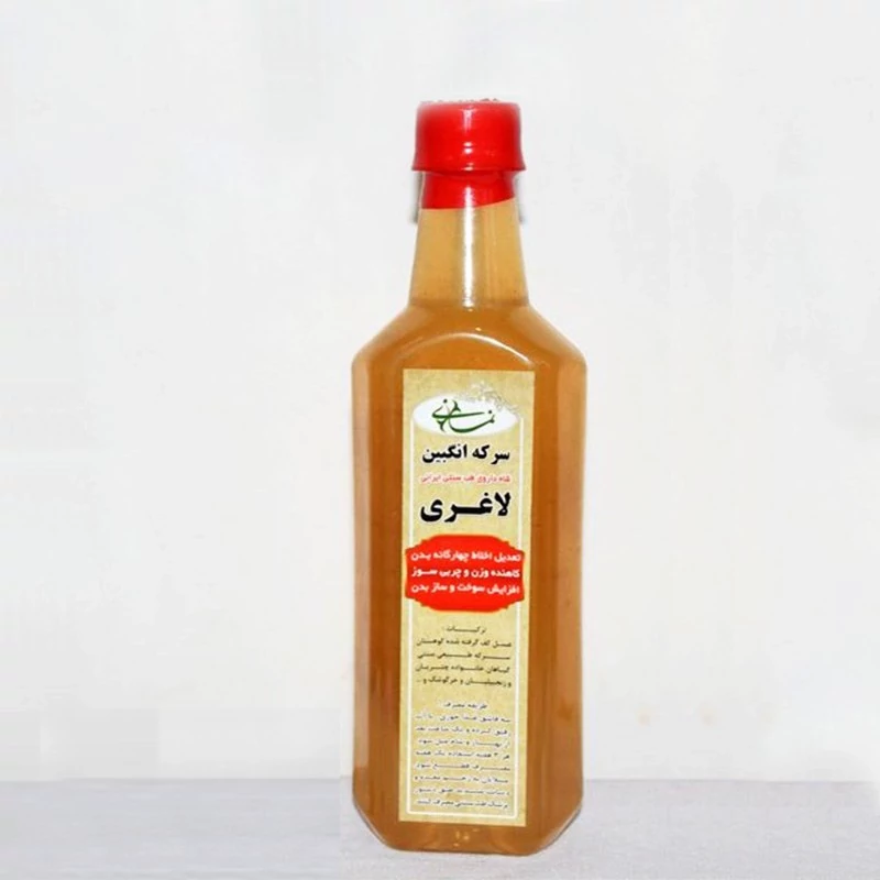 سرکه انگبین کاهش وزن درجه یک و اعلا