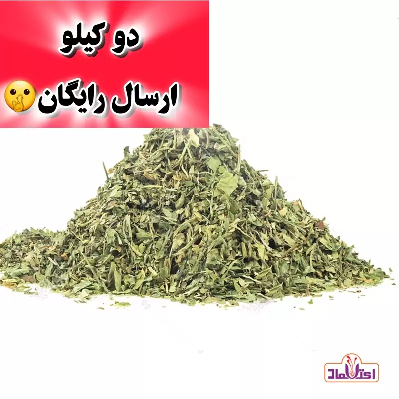 گشنیز خشک اعلا امسالی و تازه (گشنیزخشک)