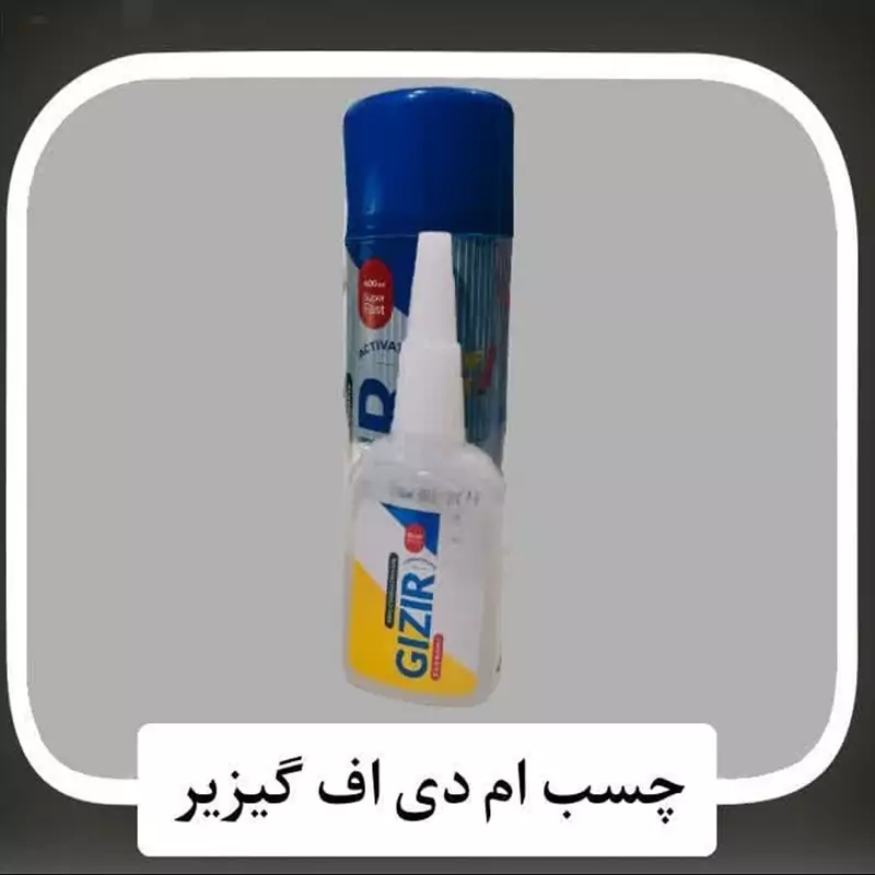 main
