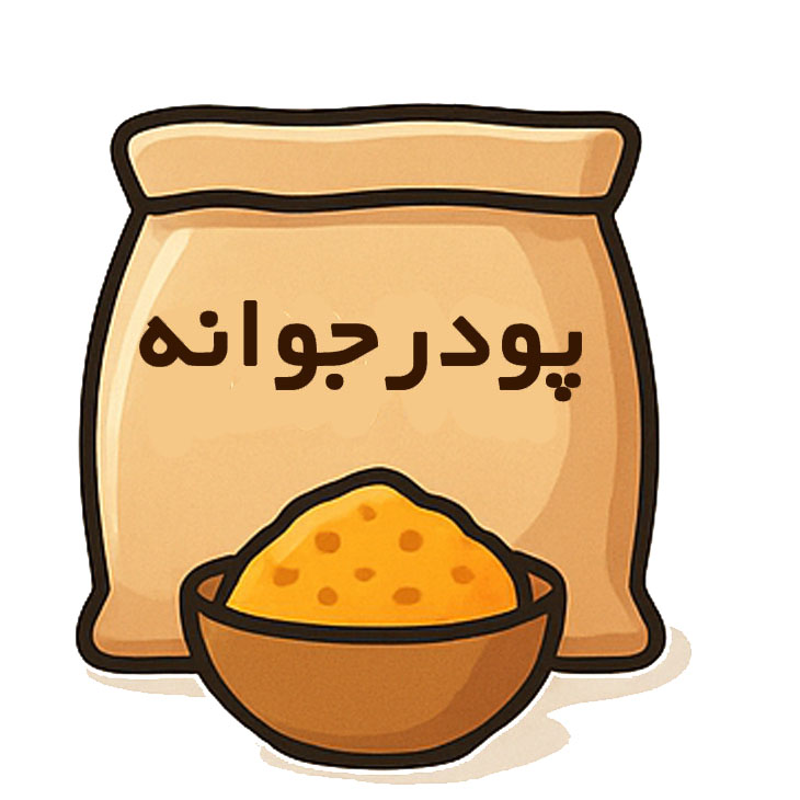 سویق‌ها